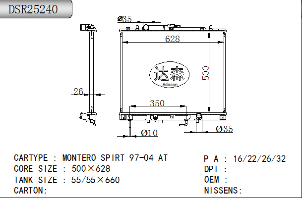 DSR25240