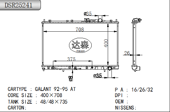 DSR25241