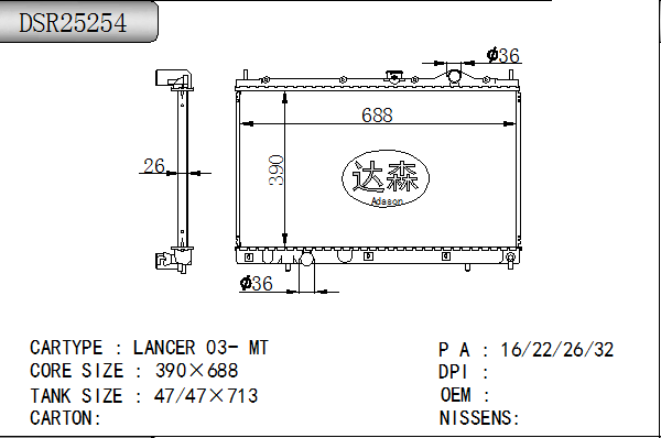 DSR25254
