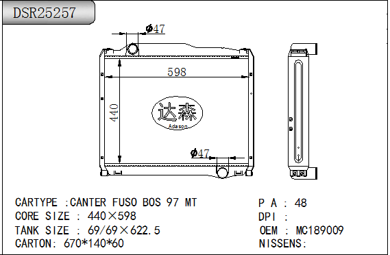 DSR25257