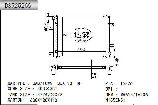 DSR25266