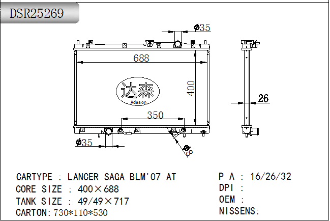 DSR25269