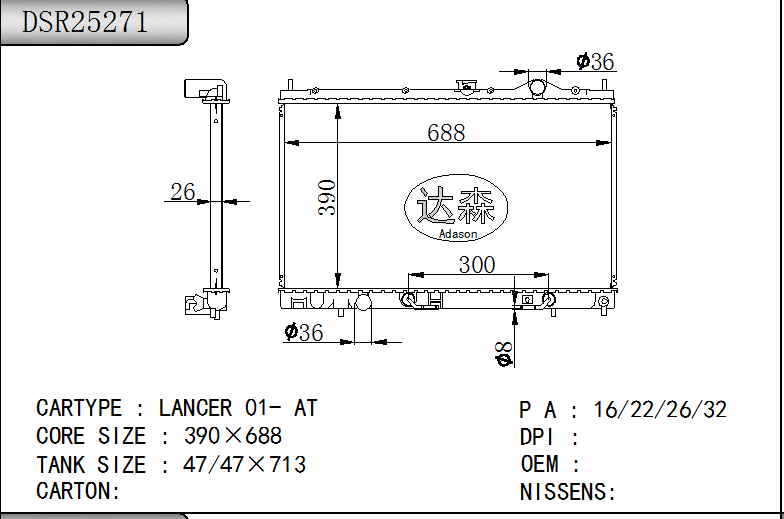DSR25271