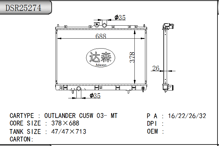 DSR25274
