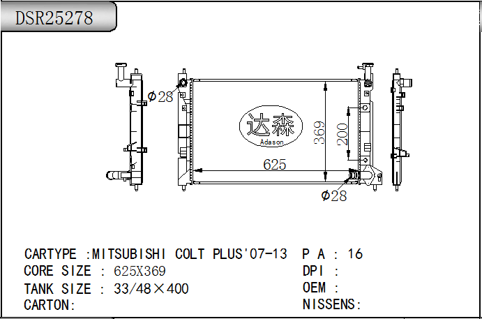 DSR25278