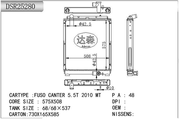 DSR25280