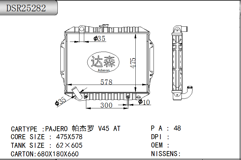 DSR25282
