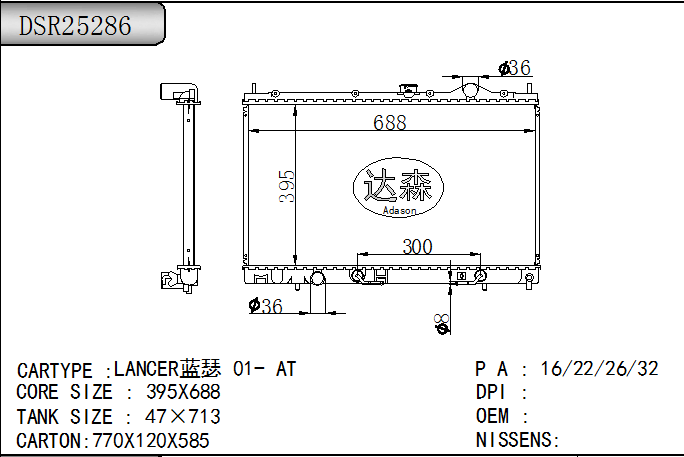 DSR25286