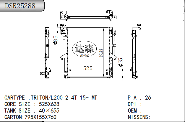 DSR25288