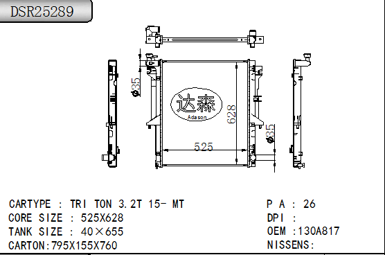 DSR25289