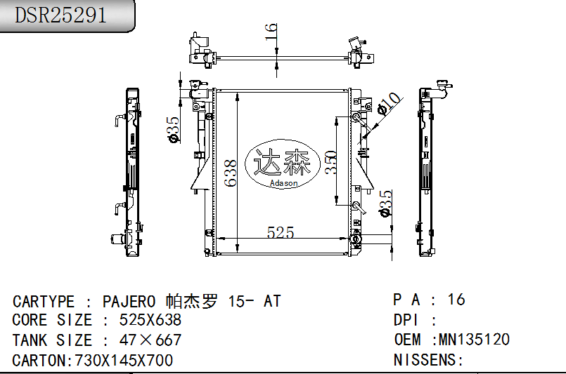 DSR25291