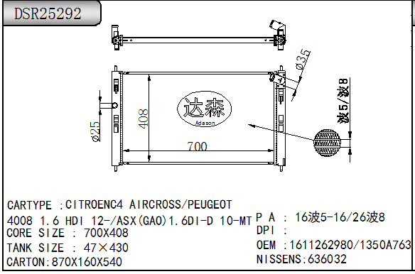 DSR25292