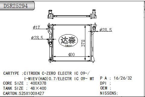 DSR25294
