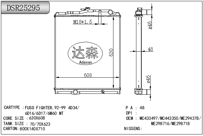 DSR25295