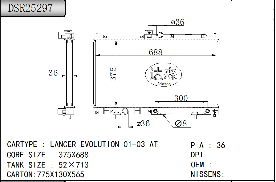 DSR25297