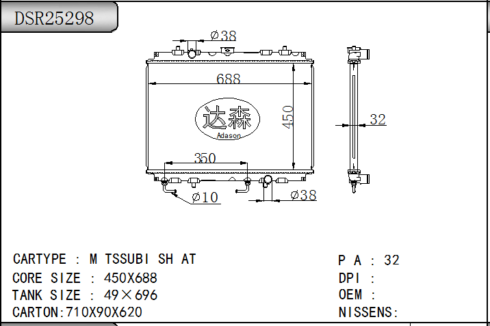 DSR25298