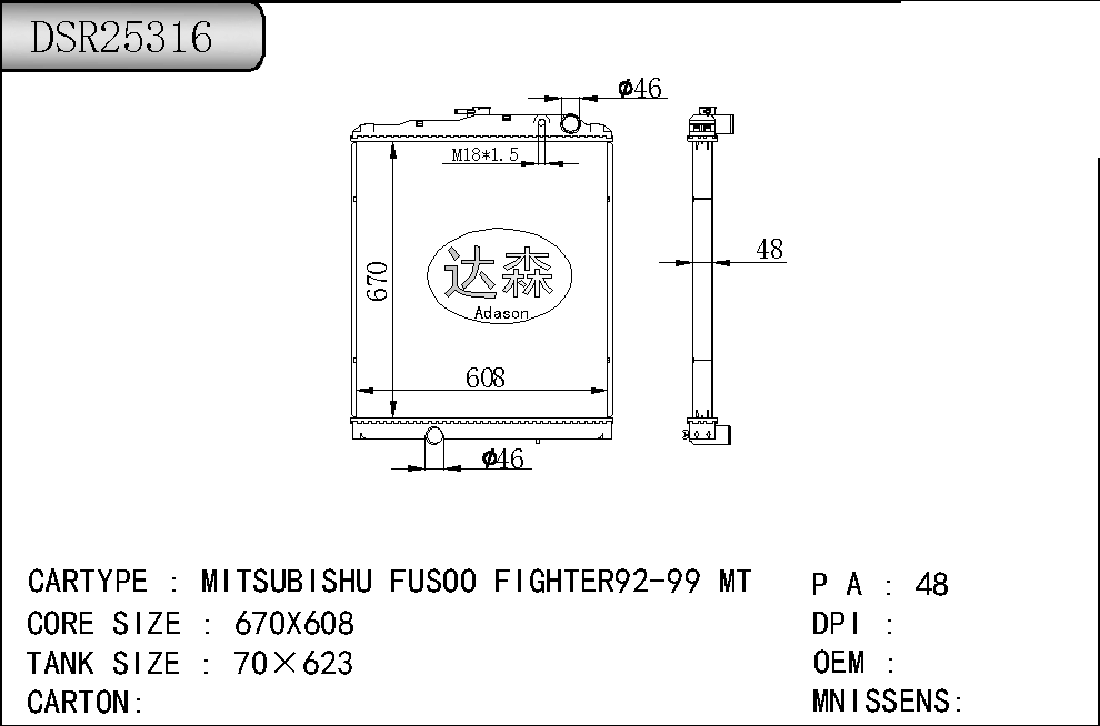 DSR25316