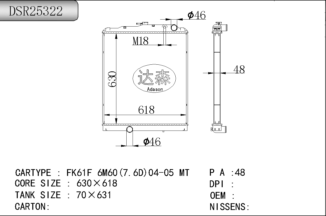 DSR25322