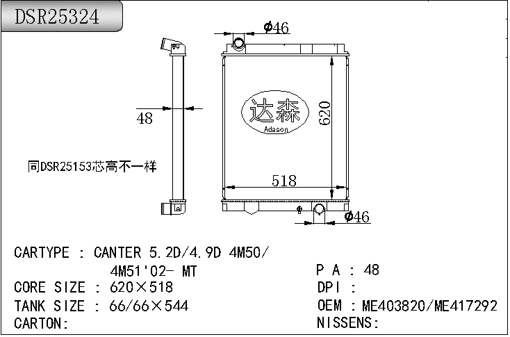 DSR25324