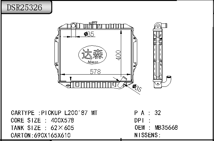 DSR25326