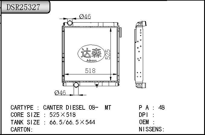 DSR25327