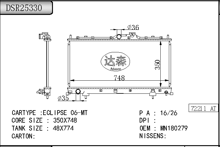DSR25330