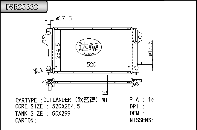 DSR25332