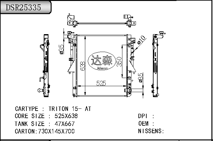 DSR25335