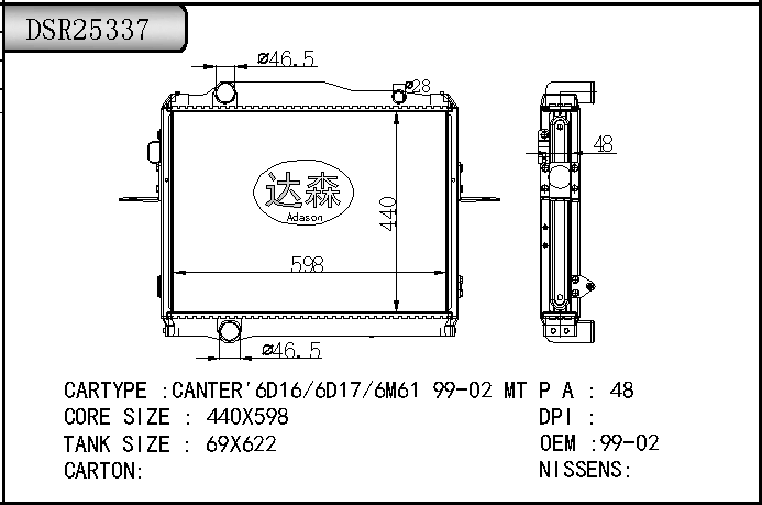 DSR25337
