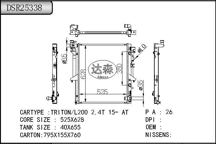 DSR25338