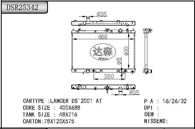 DSR25342