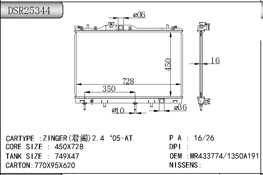 DSR25344