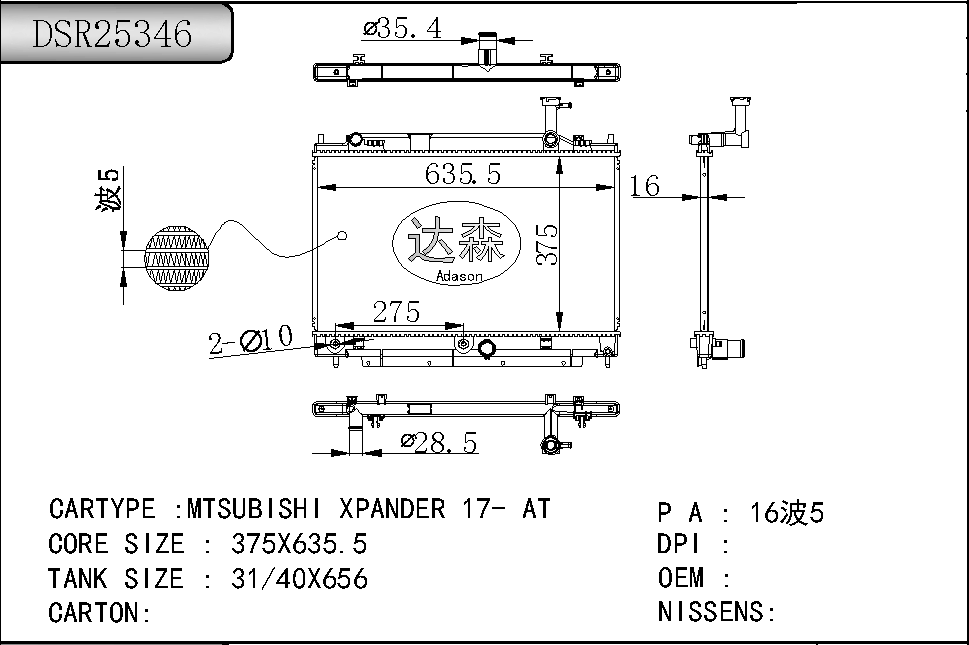 DSR25346