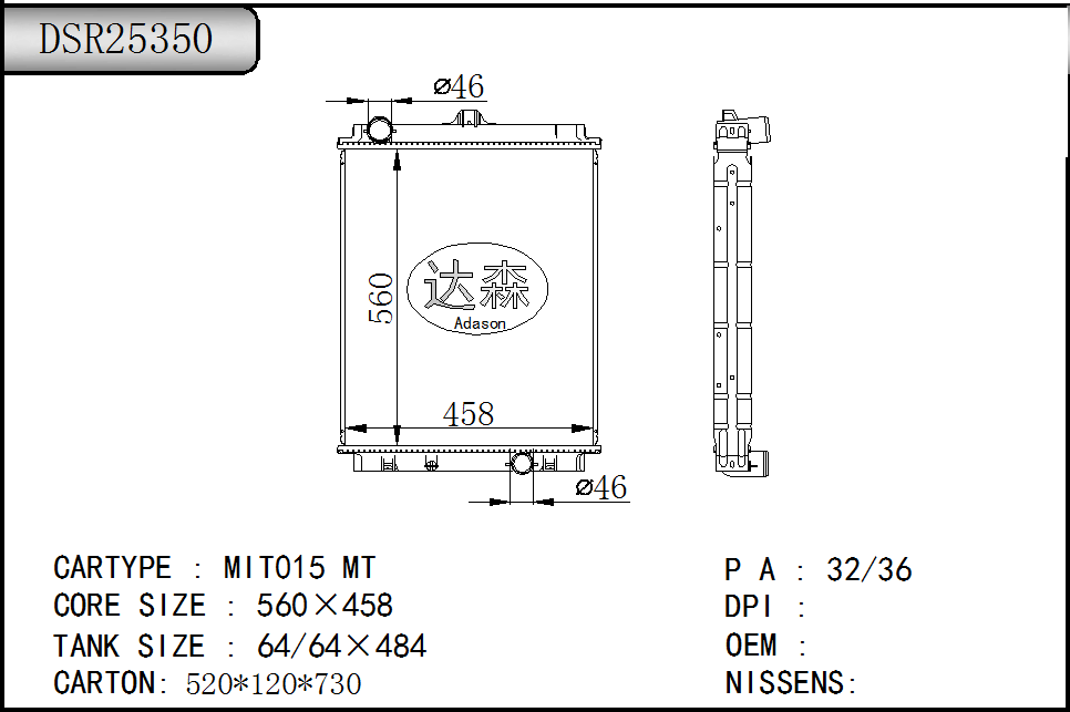 DSR25350