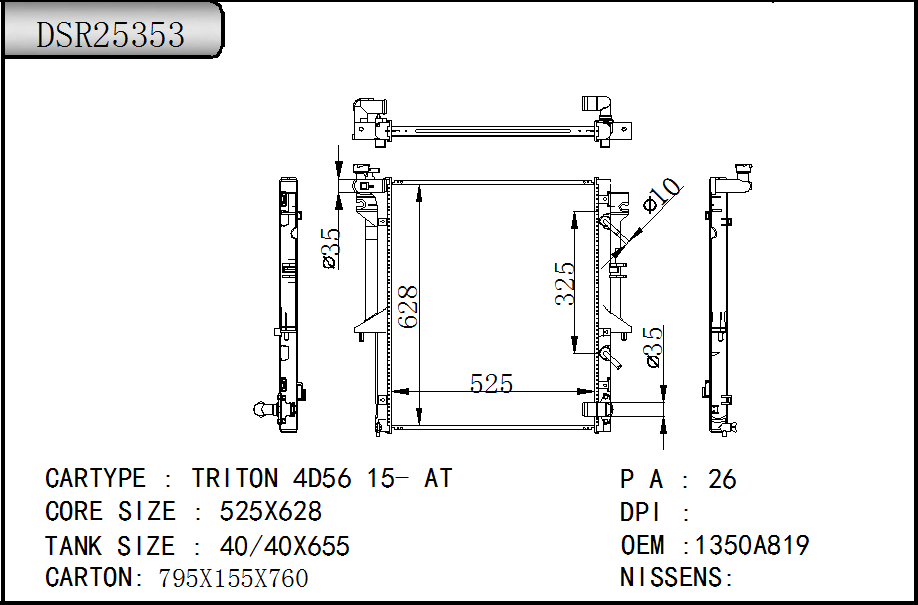 DSR25353