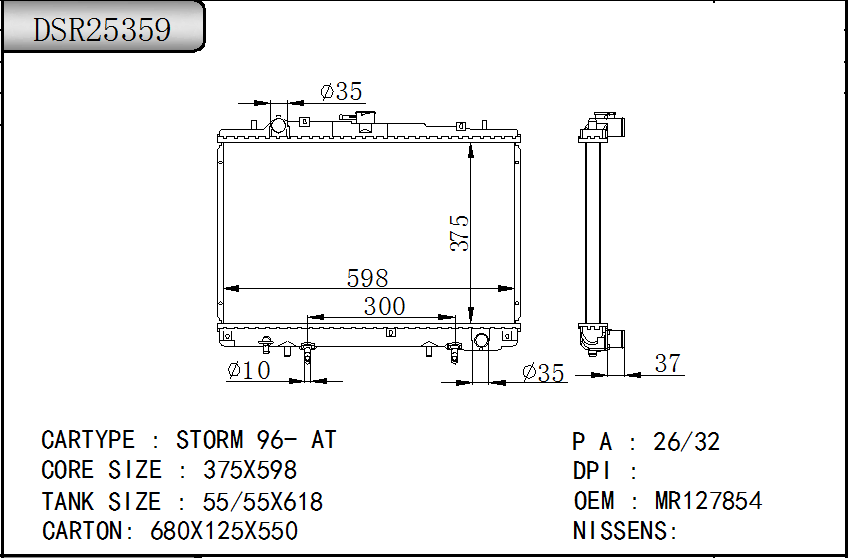 DSR25359