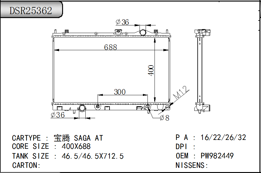 DSR25362
