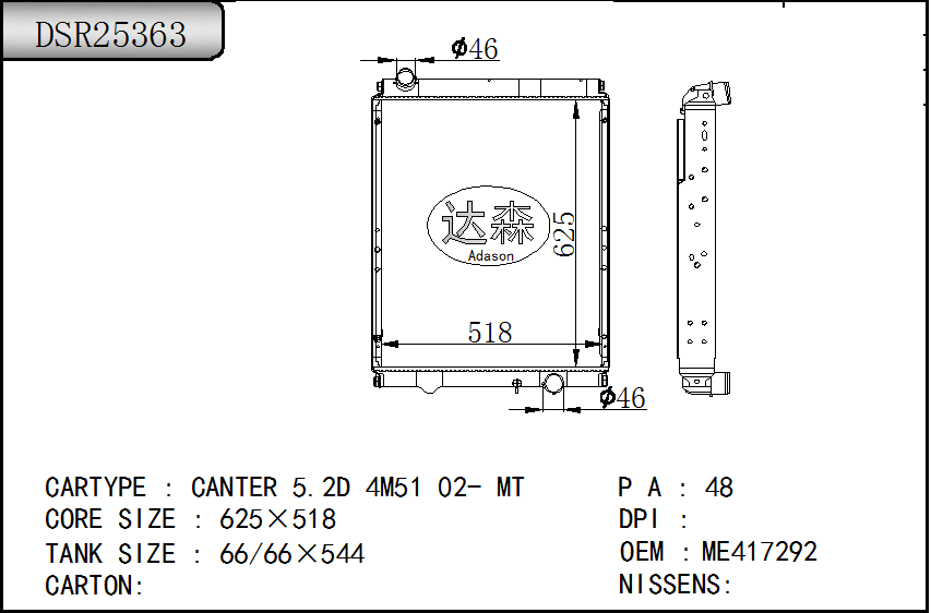 DSR25363