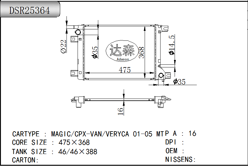 DSR25364