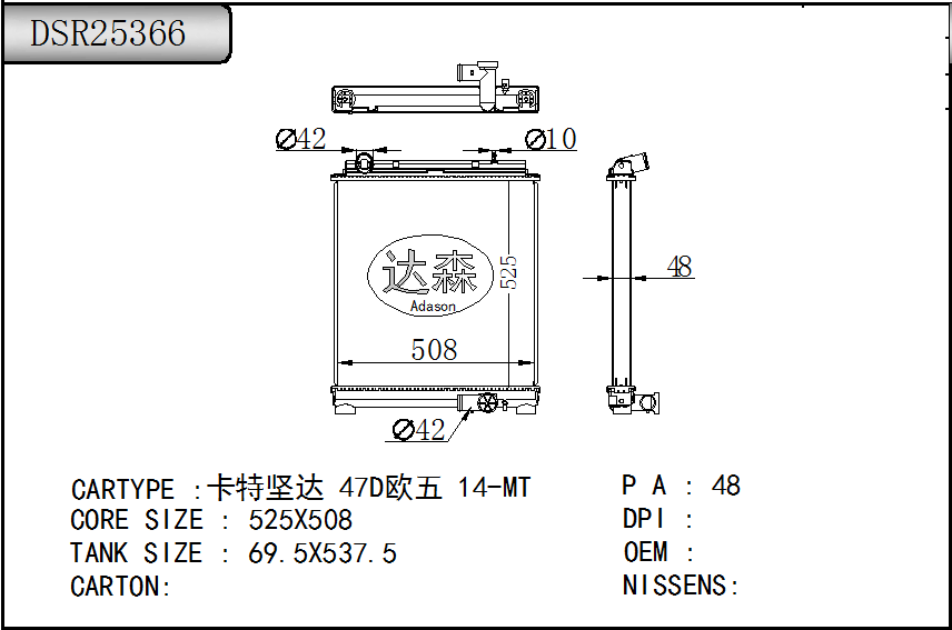 DSR25366