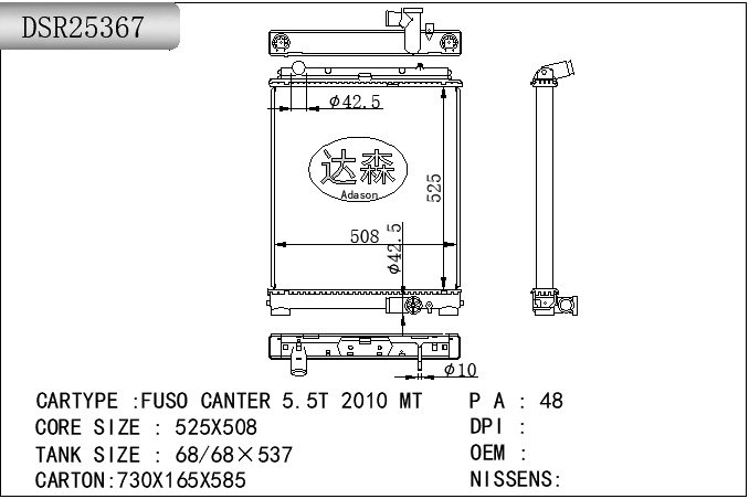 DSR25367