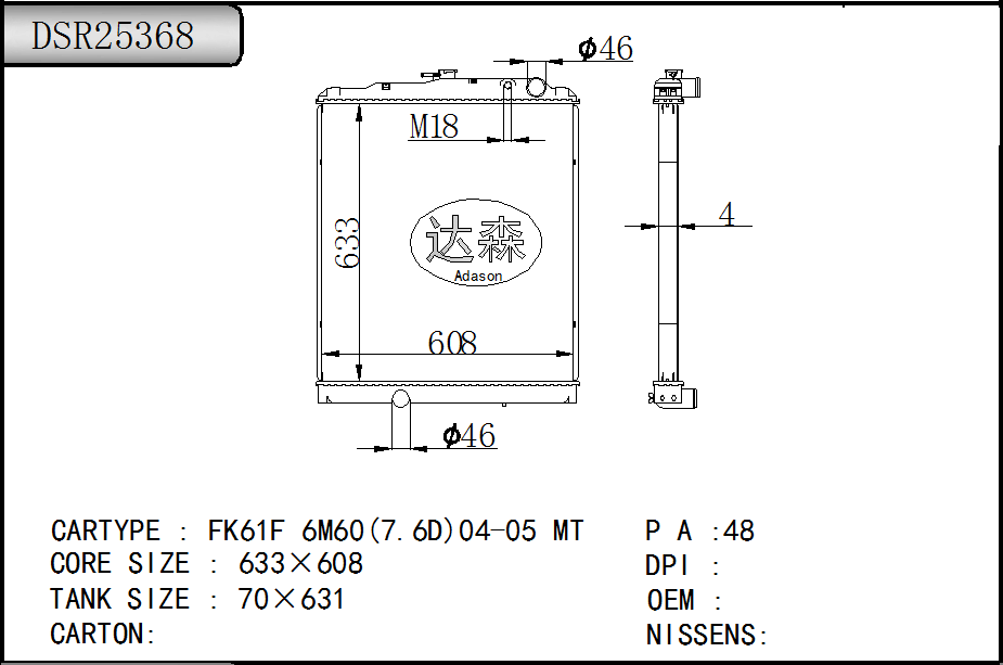 DSR25368