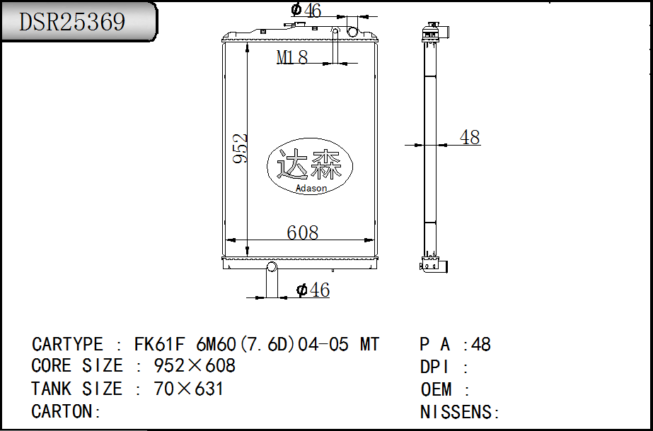 DSR25369