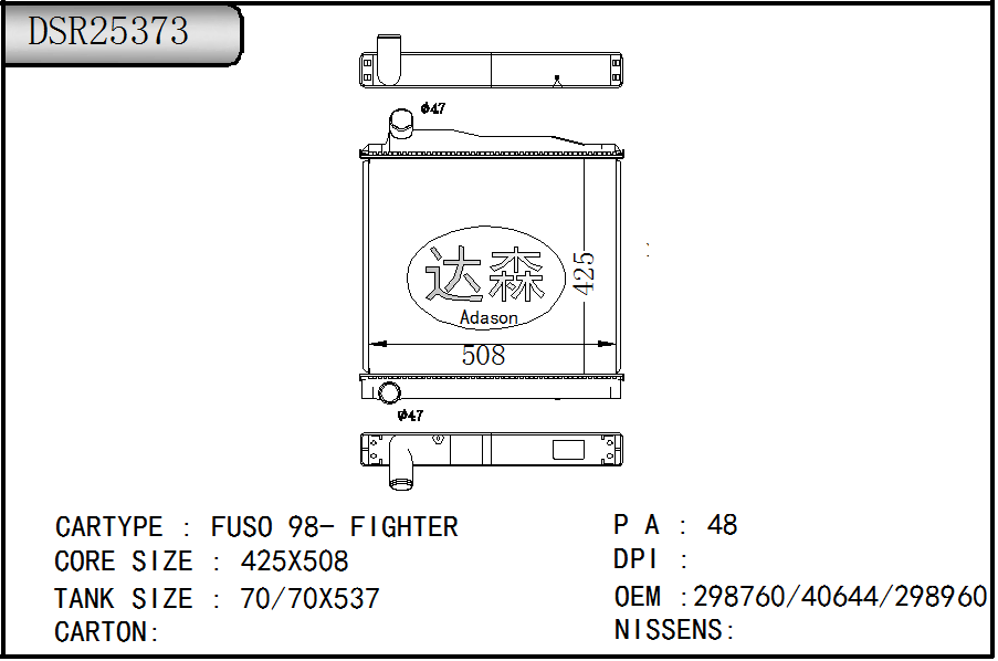 DSR25373