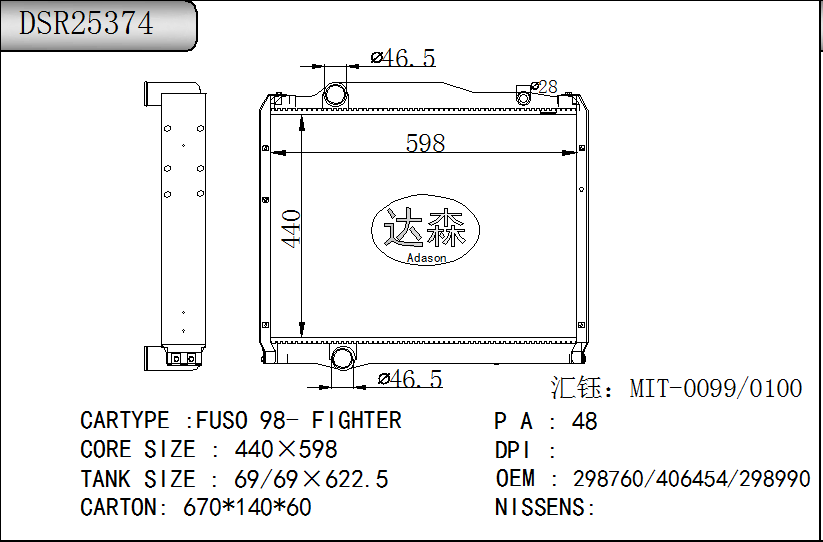 DSR25374