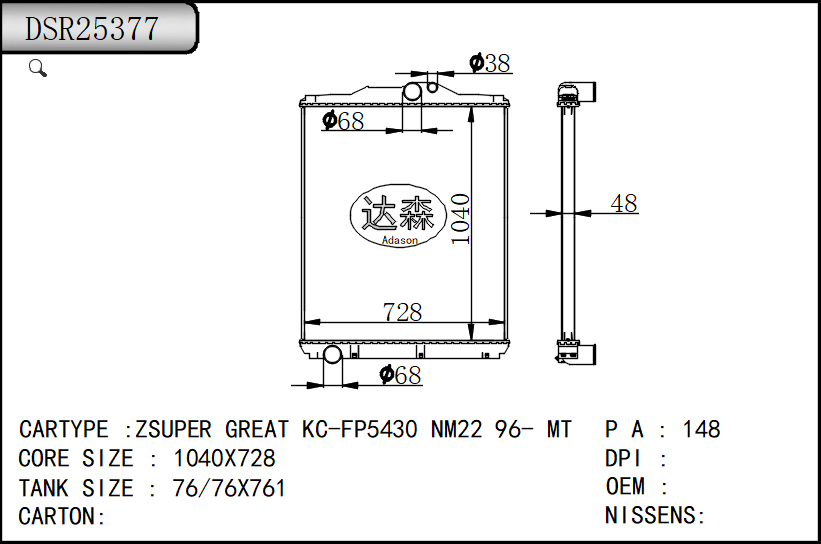 DSR25377
