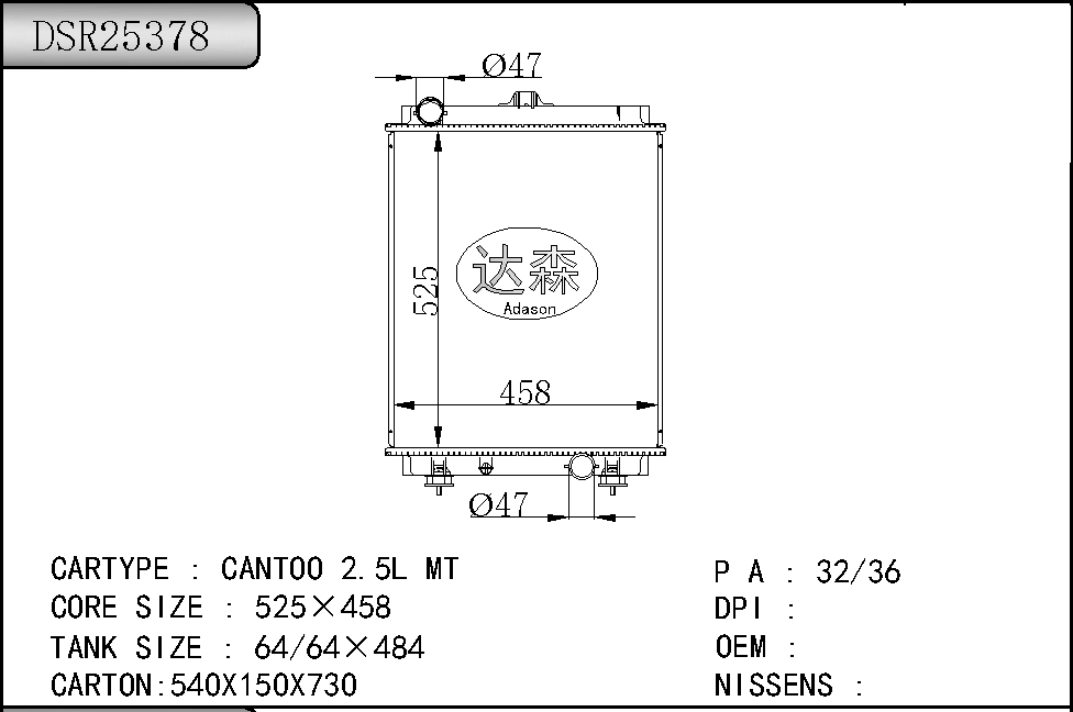 DSR25378